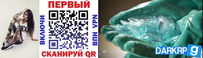 блэк спрут вход  Луга  АМФ 98% 