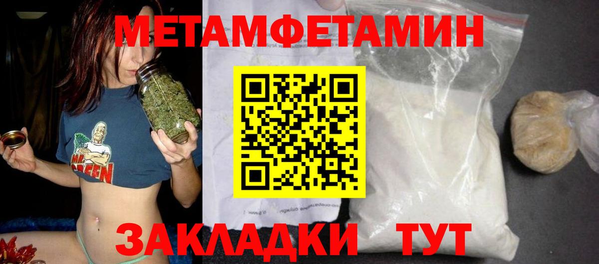Луга  Амфетамин VHQ  АМФЕТАМИН  Вход с VPN 