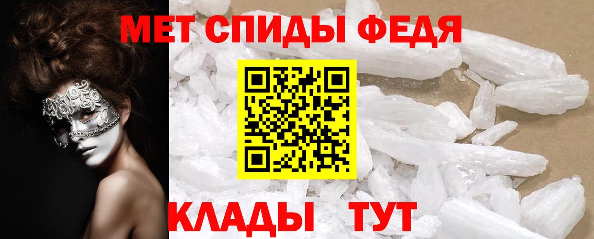 Амфетамин Premium Луга