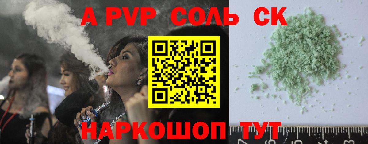 Луга  цена наркотик  Вход с VPN  Alpha PVP крисы CK  Alpha PVP  A-PVP VHQ  Alpha PVP СК КРИС 