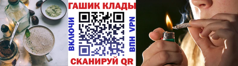 купить наркоту  Луга  Canna-Cookies конопля 
