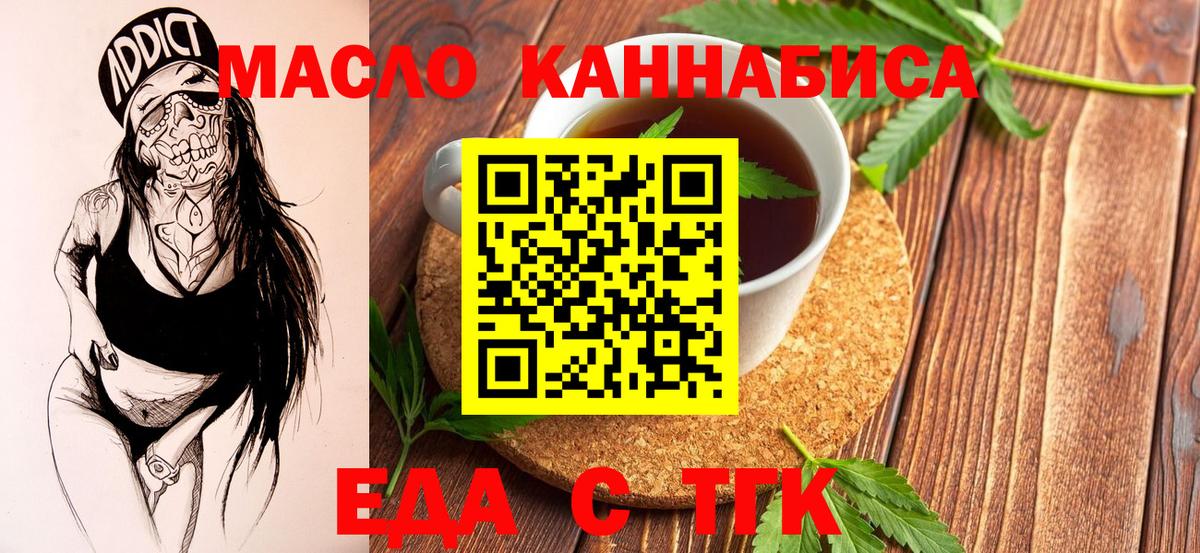 Canna-Cookies марихуана Луга
