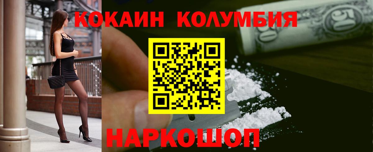 Cocaine 98%  Вход с VPN  Кокаин 98%  Луга 