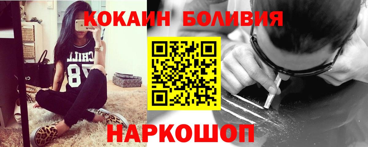 КОКАИН 97% Луга