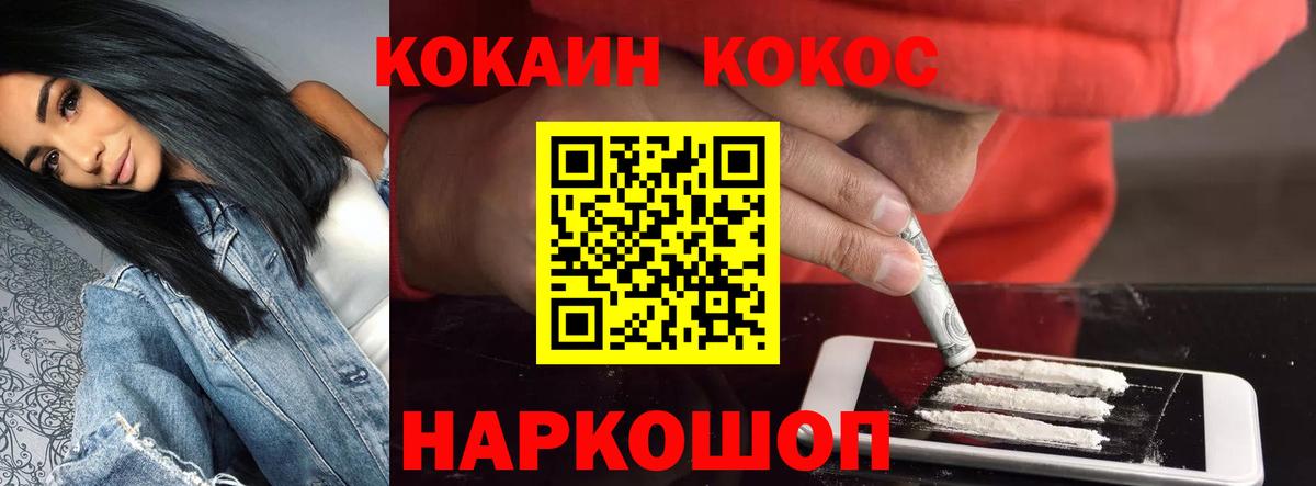 Конопля Луга