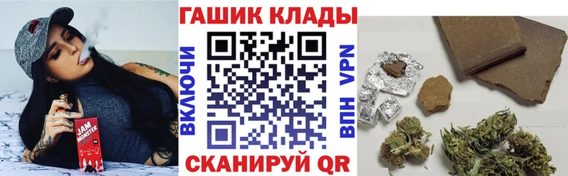 ГАШ ice o lator  Луга 
