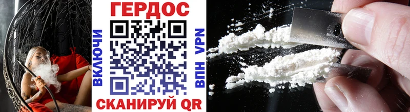 Героин Heroin  сайты даркнета формула  Луга 