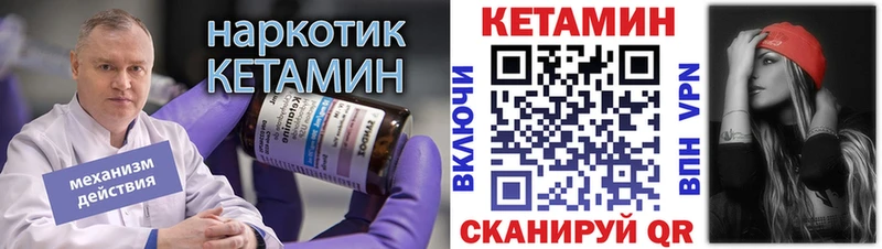 Кетамин VHQ Луга