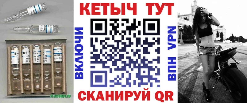 Кетамин VHQ  Луга 