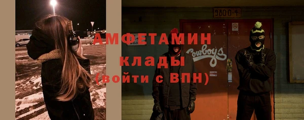 MDMA Абдулино