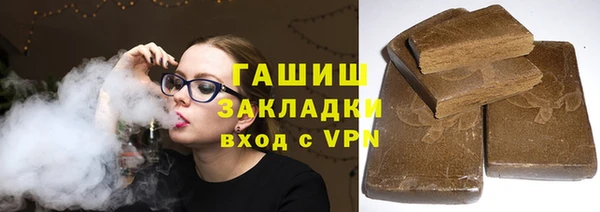 кокаин VHQ Абинск