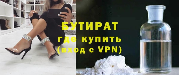MDMA Абдулино