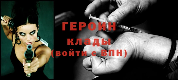 мефедрон мука Карталы