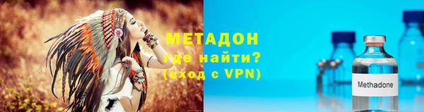 метадон Абаза