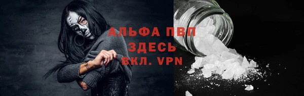 кокаин VHQ Абинск