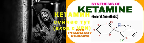 кокаин VHQ Абинск