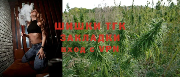 кокаин VHQ Абинск