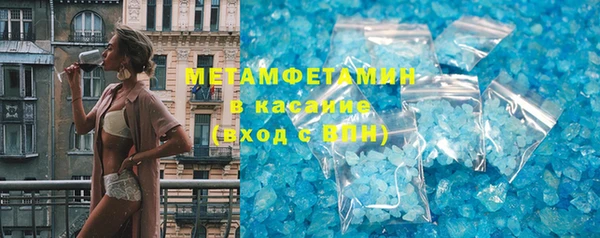 кокаин VHQ Абинск