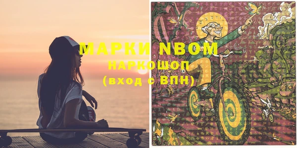 скорость mdpv Касимов