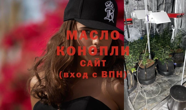 MDMA Абдулино