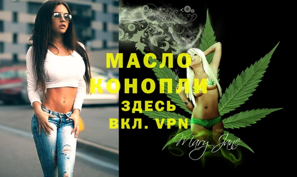 МДМА Гусев