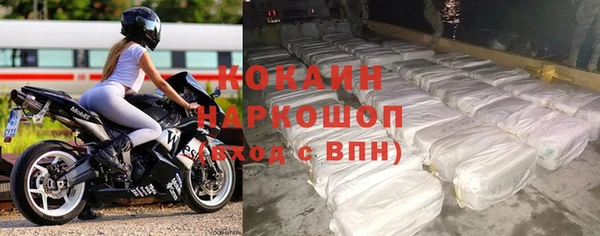 метадон Абаза