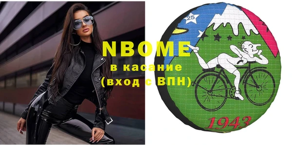 MESCALINE Алексеевка