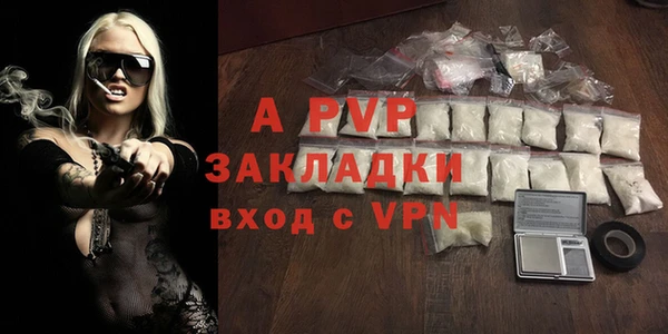 марки nbome Гусь-Хрустальный