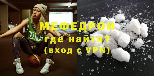 MESCALINE Алексеевка