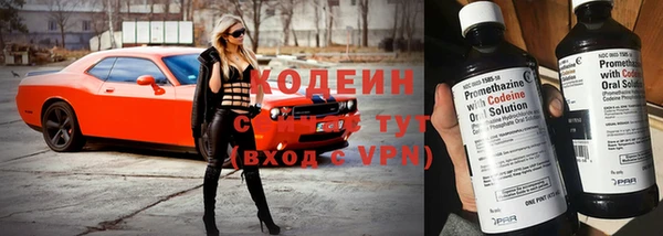 метадон Абаза