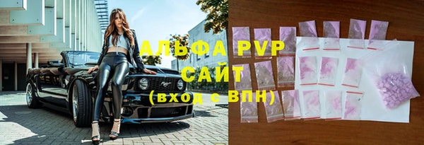 ALPHA PVP Алексин