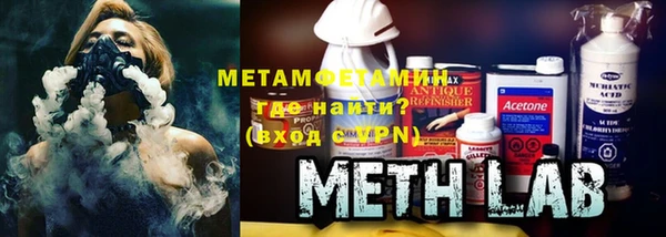 кокаин VHQ Абинск