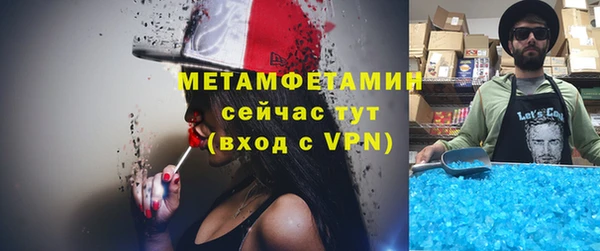 метадон Абаза