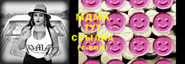 метадон Абаза