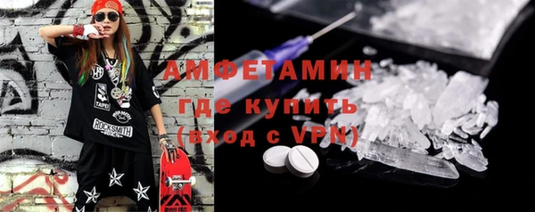 MDMA Абдулино