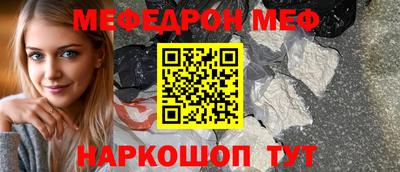 стафф Комсомольск-на-Амуре