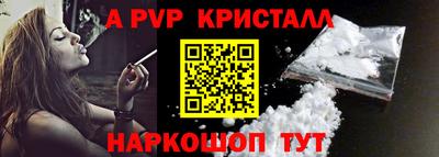 бутират Краснодар