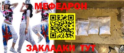 стафф Комсомольск-на-Амуре