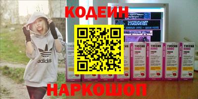 ГАЛЛЮЦИНОГЕННЫЕ ГРИБЫ Конаково