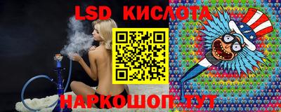 стафф Комсомольск-на-Амуре