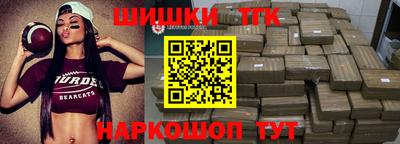 стафф Комсомольск-на-Амуре