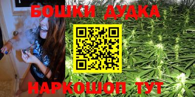 MDMA Краснокаменск