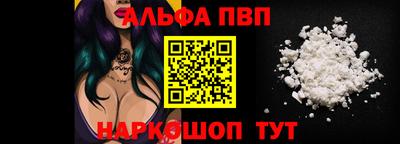 стафф Комсомольск-на-Амуре