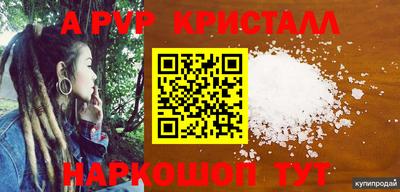 бутират Краснодар