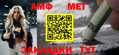 сатива Коммунар