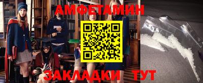 стафф Комсомольск-на-Амуре