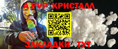 сатива Коммунар