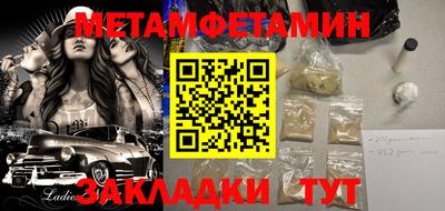 сатива Коммунар