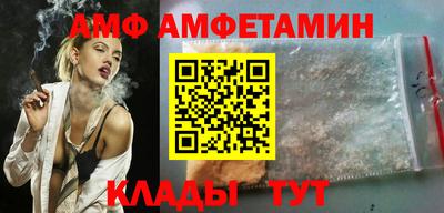 стафф Комсомольск-на-Амуре