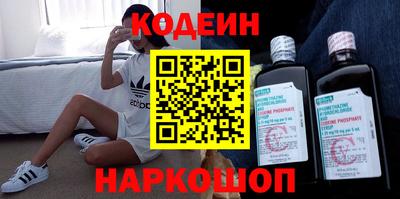 стафф Комсомольск-на-Амуре